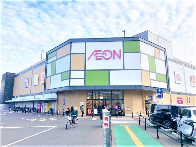 イオン原店